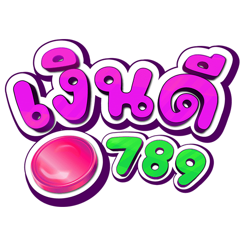 เงินดี789